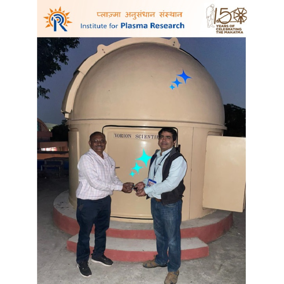 IPR Gandhinagar